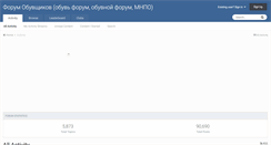 Desktop Screenshot of forum.mnpo.ru